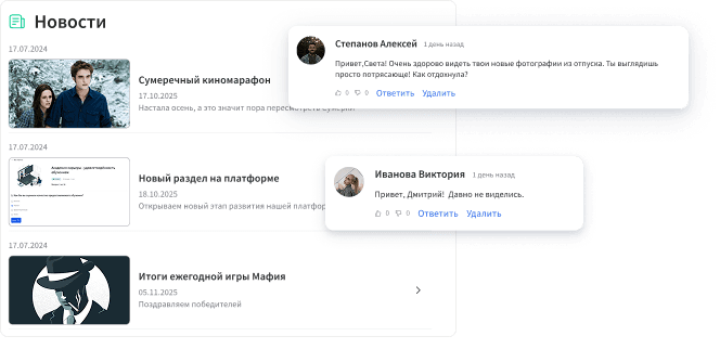 Group 2085662677