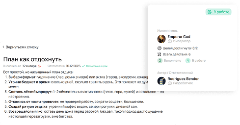 Group 2085662745