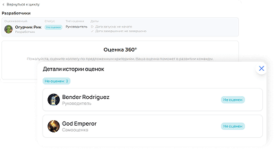Group 2085662752