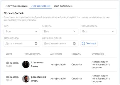 activity-log