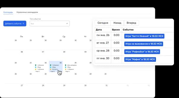 calendar