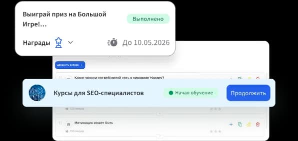obuchenie-i-razvitie