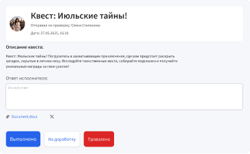 kvest