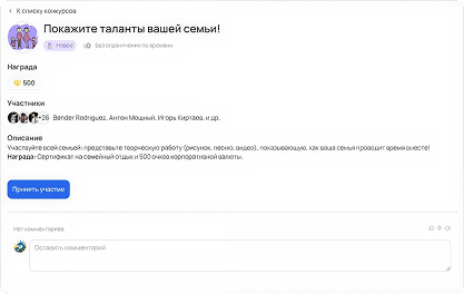 Group 2085662683