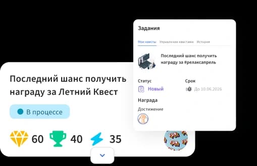 Group 2085662755