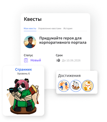 Group 2085662762