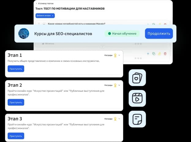 Интерфейс Конструктор электронных курсов
