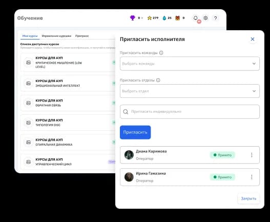 adaptation-and-onbording