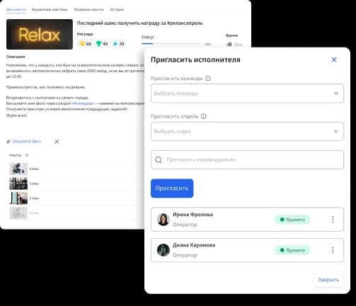 upravlenie-processami