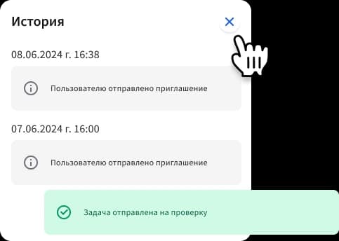 Group 2085662693