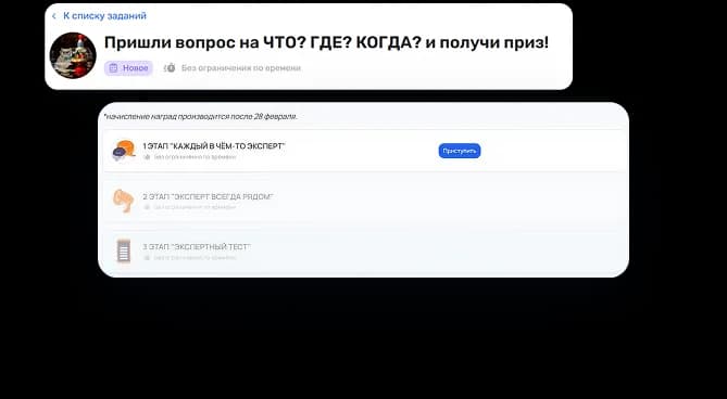 zadaniya-kak-chast-hr-processov